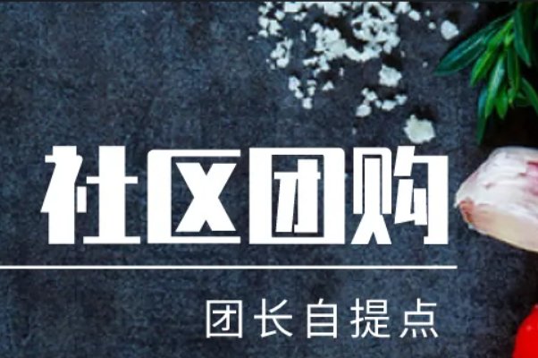 有什么团购网站啊?