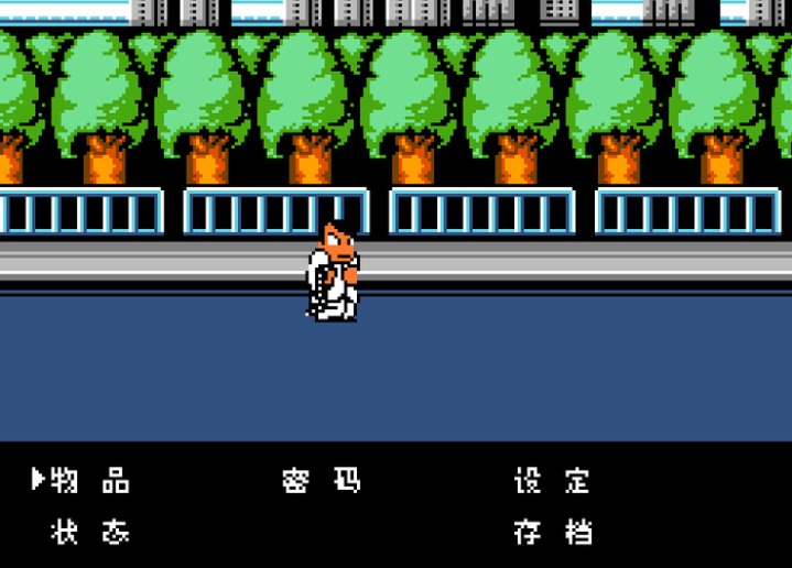 热血物语中文密码