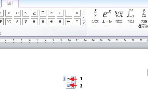 二分之一怎么打?