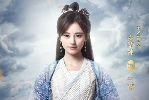 轩辕剑之汉之云演员表