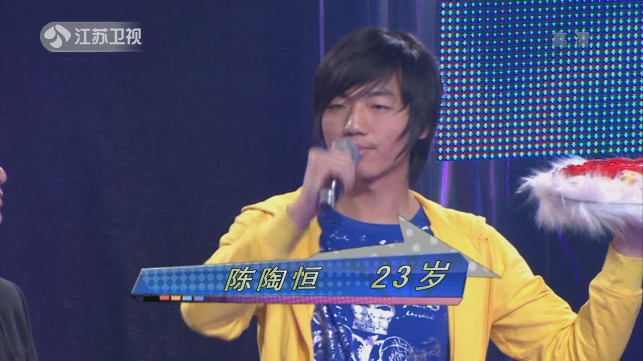 五五开非诚勿扰原版是哪一期