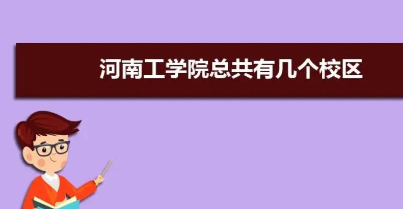 河南工学院专科分数线