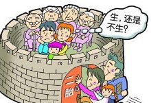 12省份已深度老龄化，全面放开生育是否势在必行？