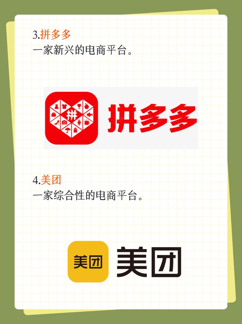 购物app排行榜前十名