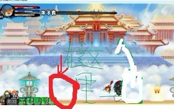 造梦西游3紫金轻甲易爆点 造梦西游3紫金轻甲怎么得是谁的在哪