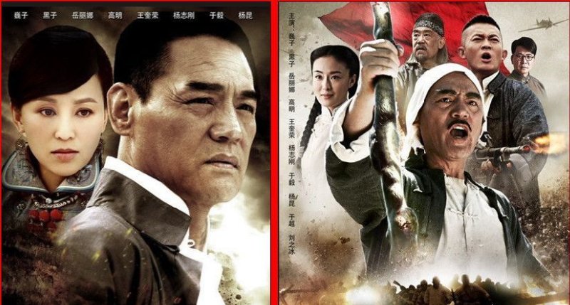 打狗棍马九斤若冰若男的结局是什么？