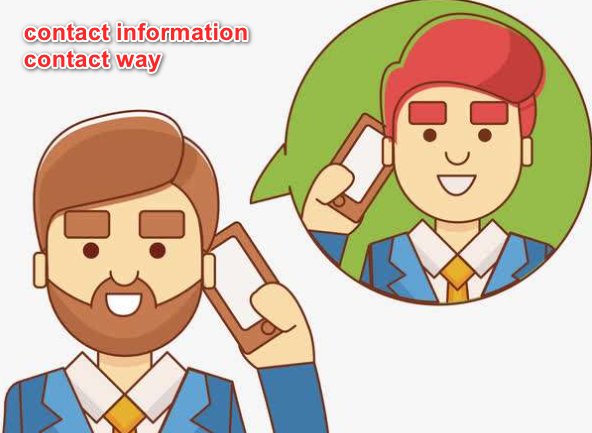 联系方式的英语怎么说？