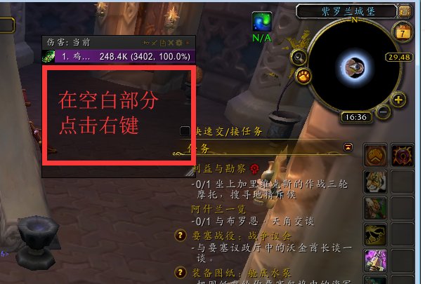 请问魔兽世界WOW插件SKADA怎么调出来?