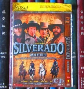 西尔弗拉多的幕后制作