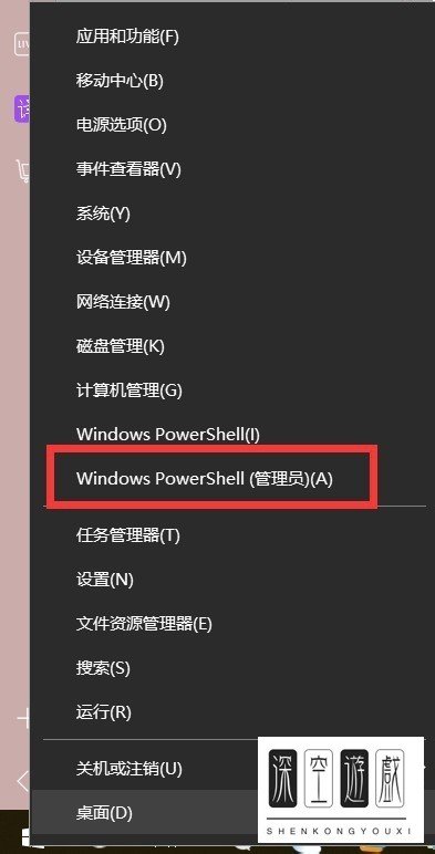 打印机打印时弹出Print Spooler无法启动的提示如何解决