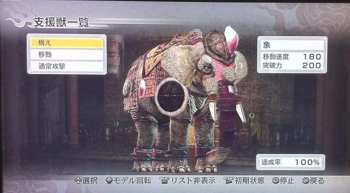 浪人御所的浪人御所之简介