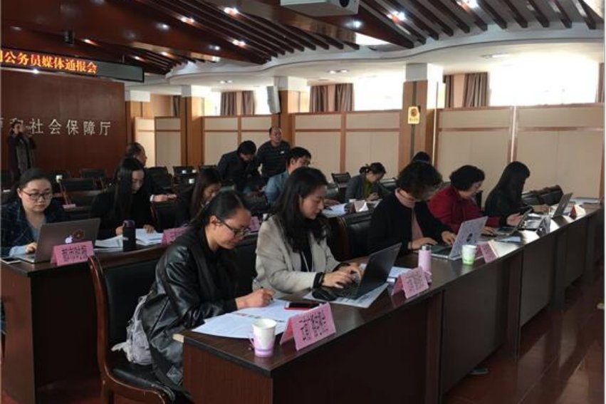 云南省公务员考试2023报名考试时间