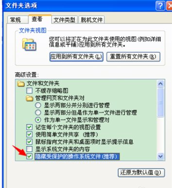 鼠标双击桌面图标打不开怎么办呢？