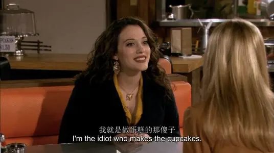 破产姐妹max为什么会死?