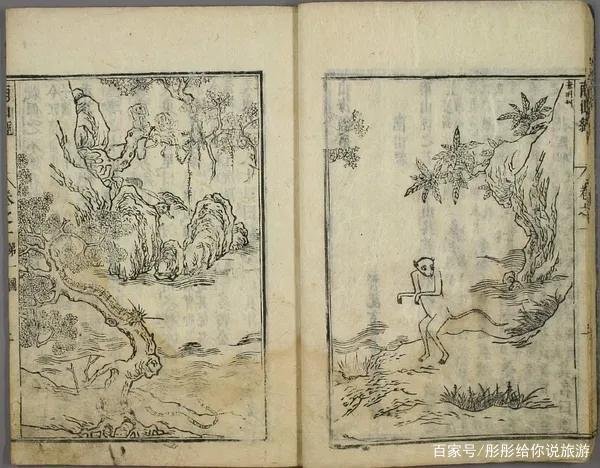 清朝曾极力禁止的山海经,里面究竟隐藏了什么?