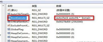 电脑开机自检怎么解决?