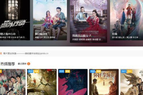 哪个视频播放器更新最快?