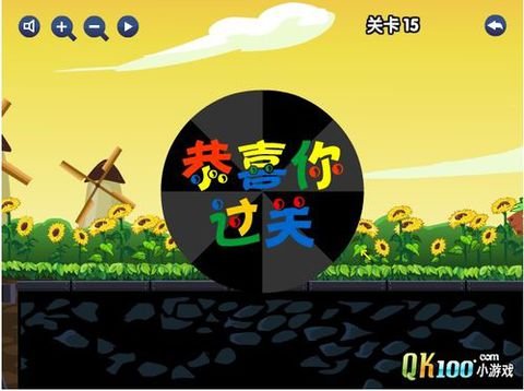 小火车过隧道2的介绍