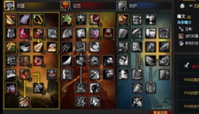 魔兽世界战士PVP怎么用宏？