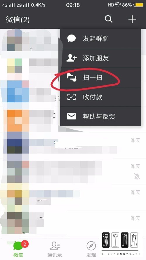 手机微信可以同时登录在ipad上吗?
