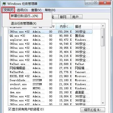win11系统uxtheme.dll没运行咋办?