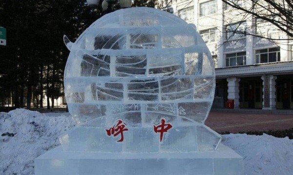 黑龙江一般冬天最低温度达到多少℃？