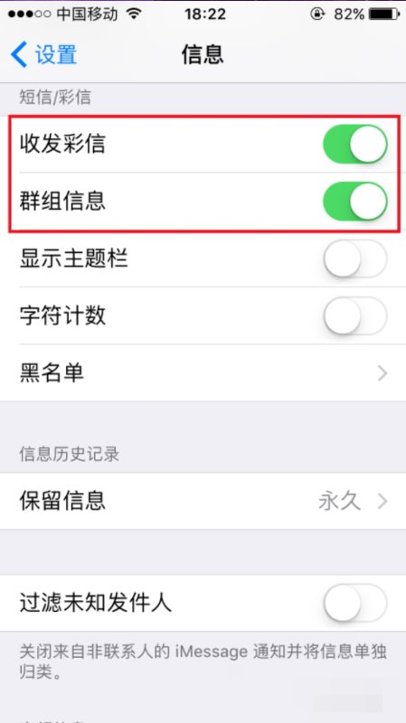 苹果imessage怎么用?imessage是什么?message收费吗？