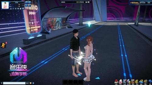 网络同居游戏的介绍