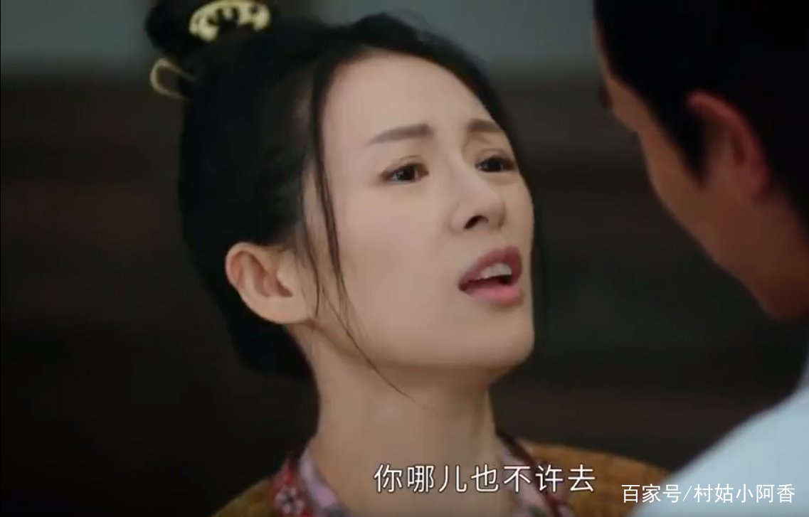 上阳赋:4个女人四种结局各是什么?