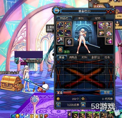 公爵的邪恶披风的说明