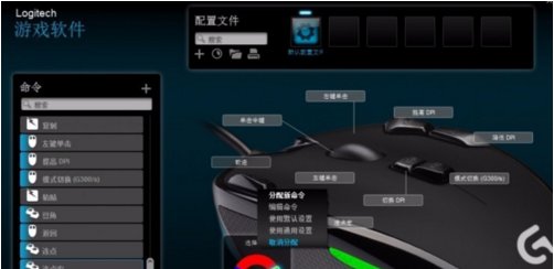 鼠标怎么开连点？