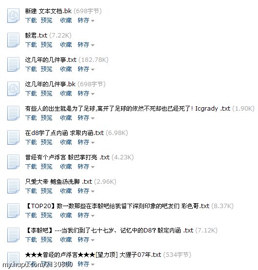 卢凤梅的事件点评