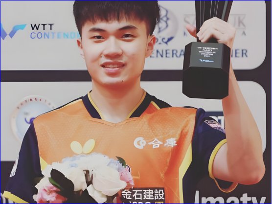 林昀儒是哪里的人