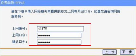 路由器的设置网址？