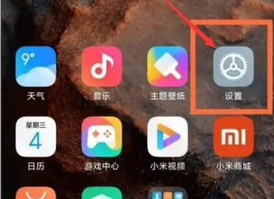 怎么跳过手机激活