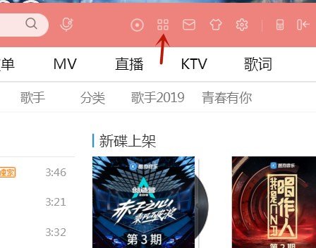 喜马拉雅x2m怎么转换成mp3格式?