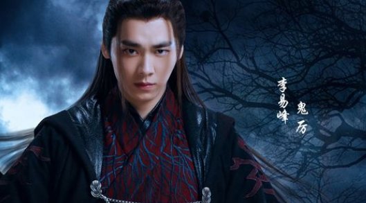 《青云志3》碧瑶黑化能接受,张小凡已渣到不能看,为啥会有这么大的改动？