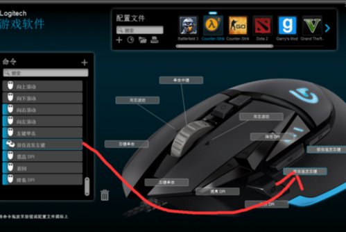 鼠标怎么开连点？