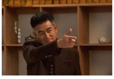 为什么说八通楼不倒,绿藤没个好?这句话什么意思？