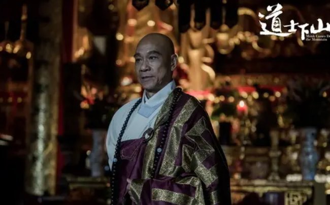 道士下山演员表名单