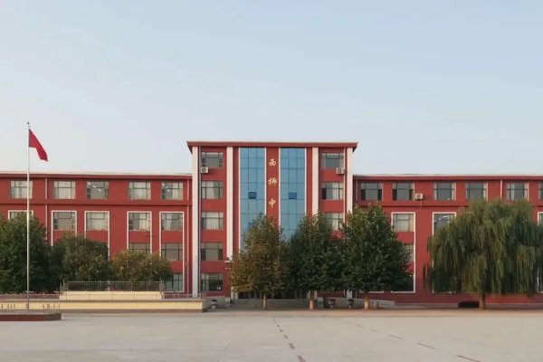 西柳中学教师名单