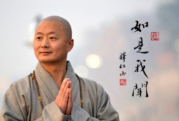 “如是我闻”是什么意思？