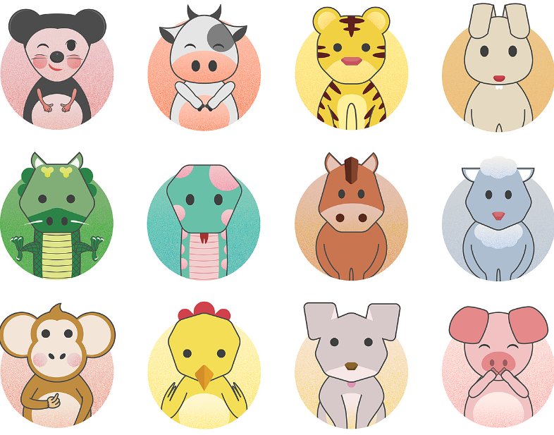 二一之间定春秋打一个生肖