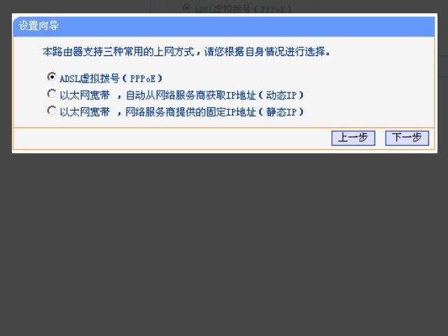无线路由器上的 DTIM阈值怎么设置