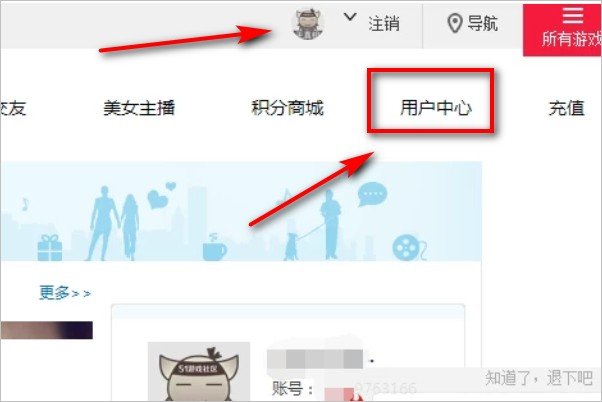 怎么样在网页上登陆自己的qq空间呢?
