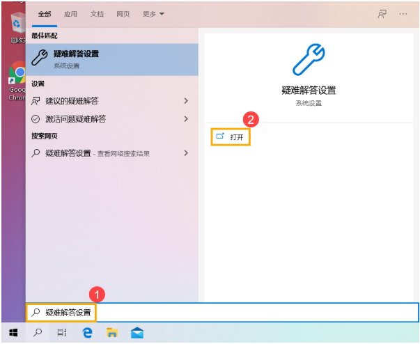 华硕笔记本键盘失灵怎么恢复