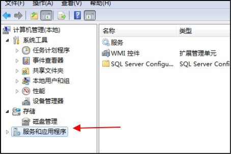 windows search是什么