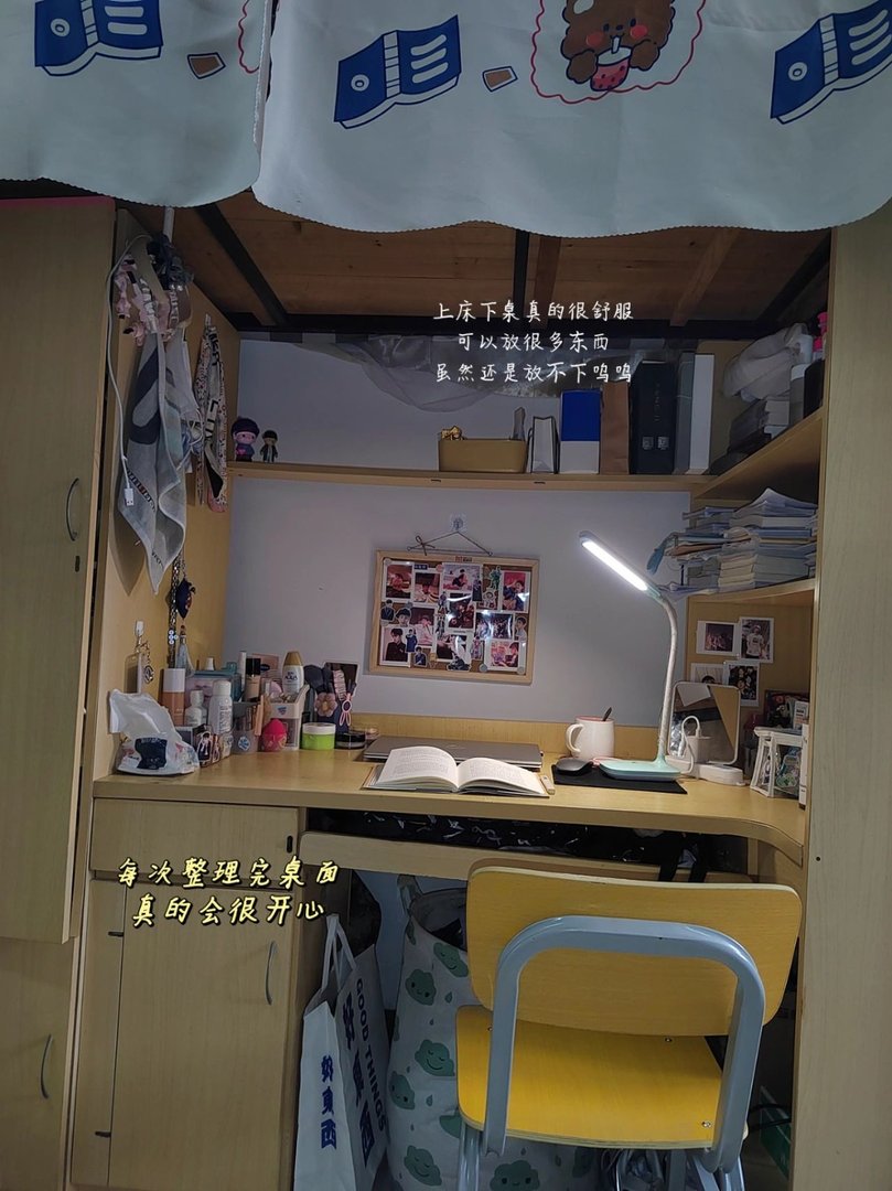 中国矿业大学宿舍几人一间啊?几个厕所?