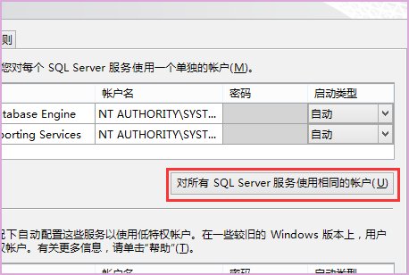我安装SQL Server,有一步提示要写实例名,怎样写啊实例名?