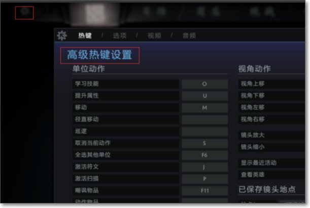 国服dota2如何调出控制台？？？